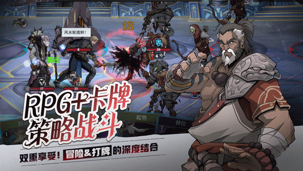 高殿战记(4)