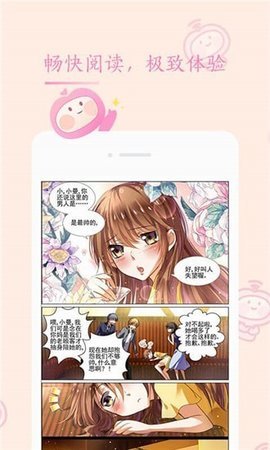 茄子漫画免费版