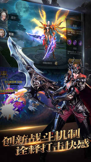 魔神世界手游官网版图2