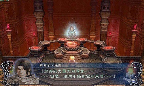 伊苏起源中文补丁(1)