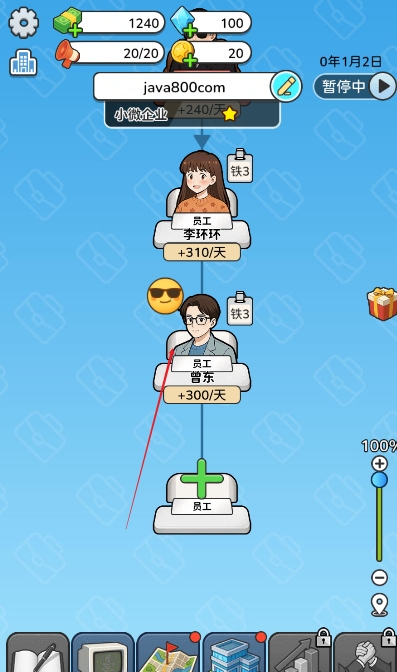 一步步翻盘手机版(3)