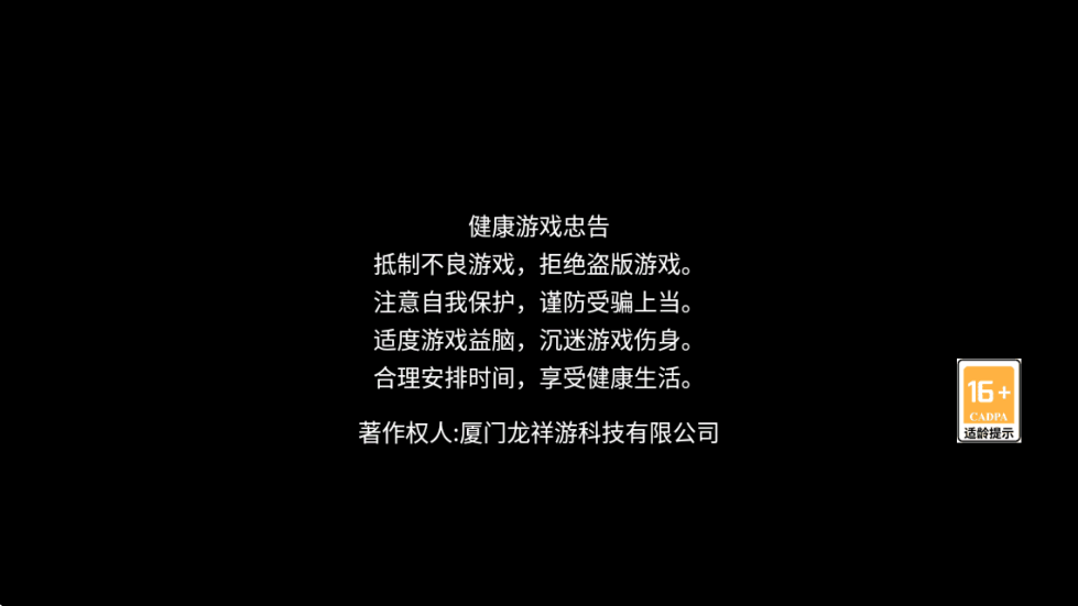 变形机甲大战(1)