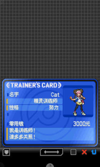 口袋妖怪黑白重制版图1