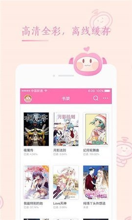 茄子漫画免费版