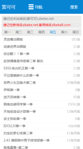 紫可可影视免费版图1