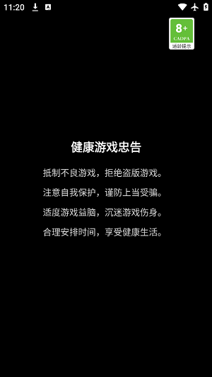 午夜梦想家(1)