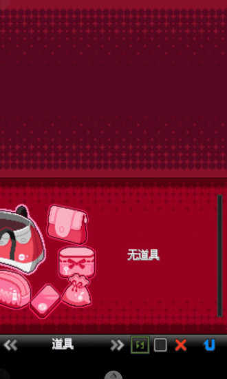 口袋妖怪黑白重制版图2