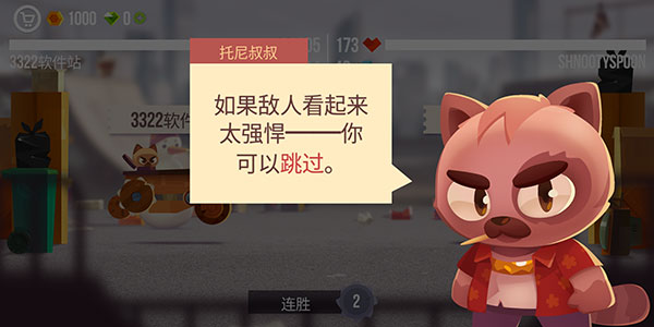 猫咪战车大作战最新版本(4)