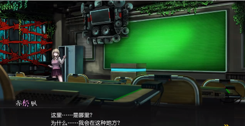 超级弹丸论破3(4)