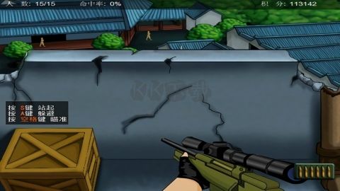 狙击小日本中文版(2)