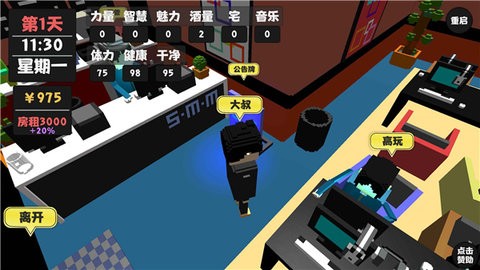 属性与生活1最新版