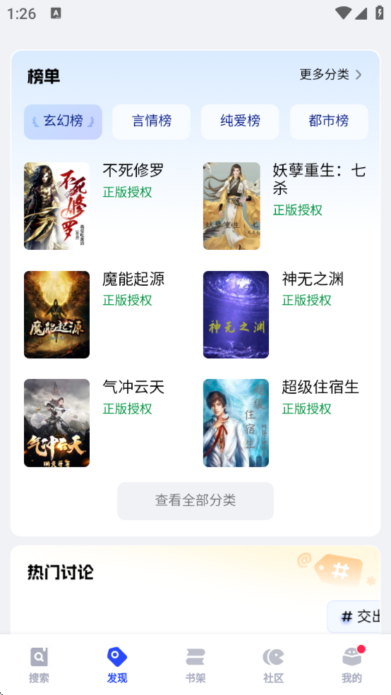 必访(4)