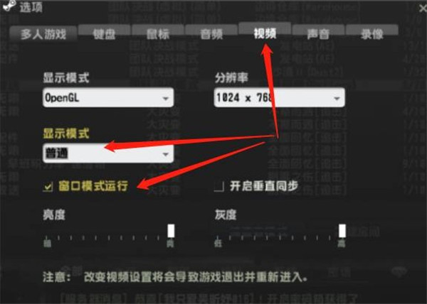 反恐精英cs1.6中文版