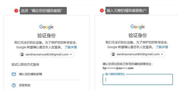 google play store
