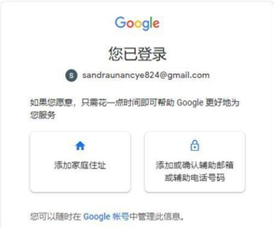 google play store