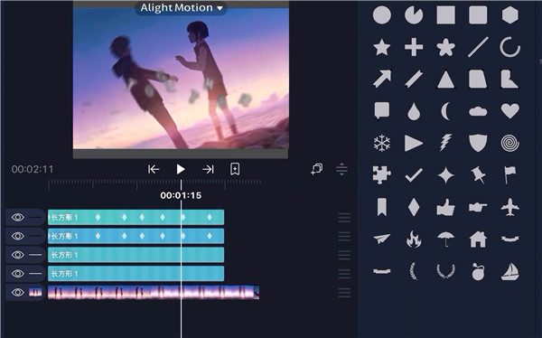 alight motion汉化版