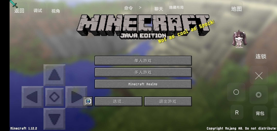 我的世界神器泰坦重制版图5
