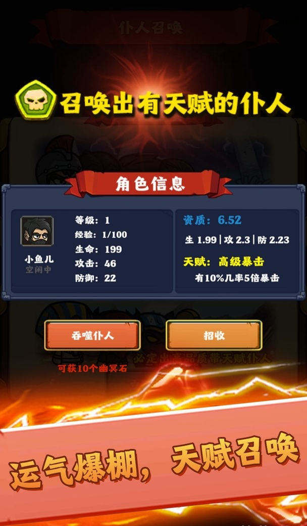 最强领主大人(2)