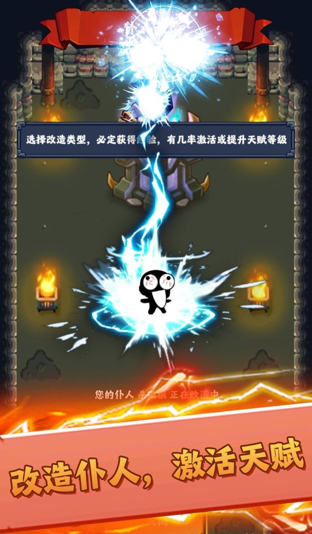 最强领主大人(3)