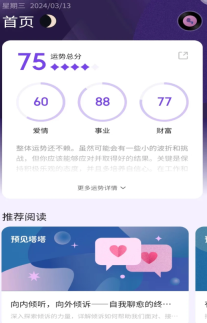 预见塔塔(1)
