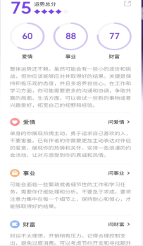 预见塔塔(3)
