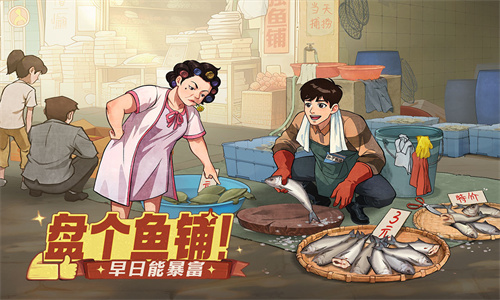 时光杂货店37版本(1)