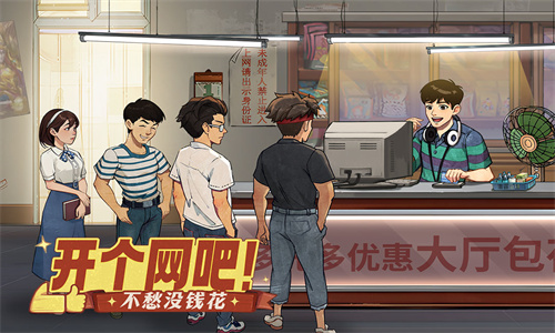 时光杂货店37版本(2)