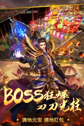烈火一刀传奇图3