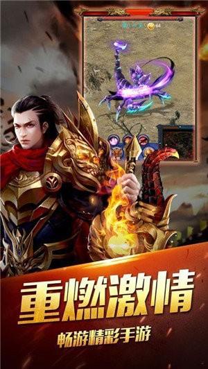 武易传奇2图2