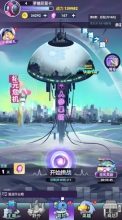 倾世西游(2)