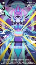 倾世西游(3)