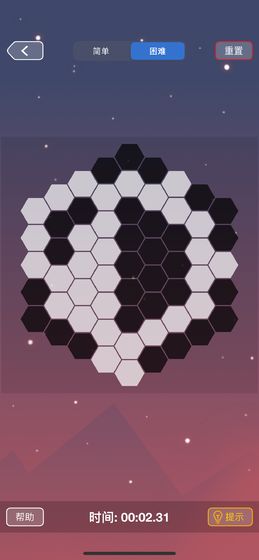 提笔乾坤图1