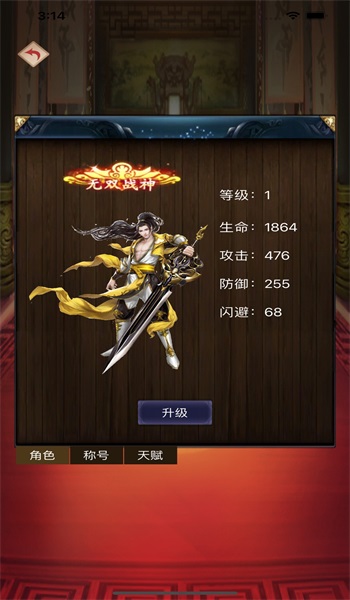 少年封神朝歌行(2)