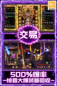 战谷传奇(1)