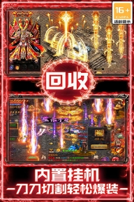战谷传奇(3)