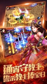 沙城霸主之散人天堂(1)