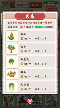 田园小镇(1)