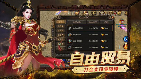 古云传奇返利版(1)