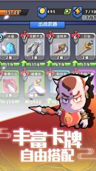 我丢飞刀图3