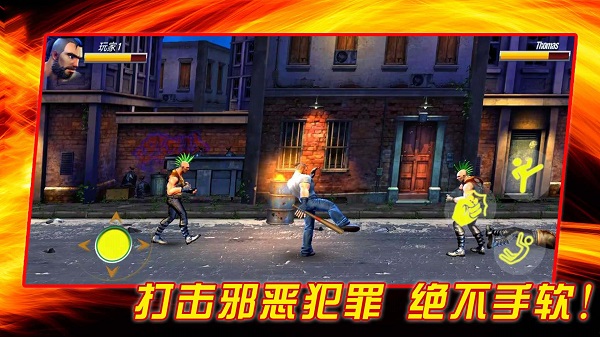成为我的勇士图1