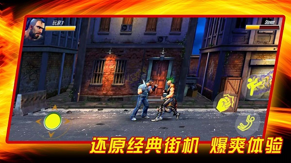 成为我的勇士图3