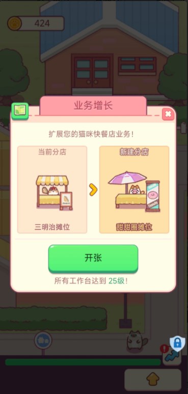 小小餐厅(1)