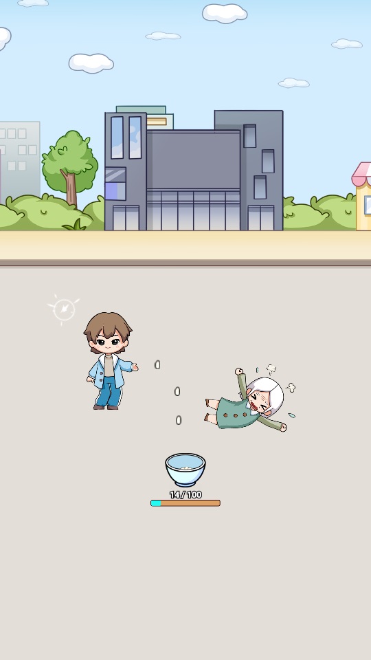 数一亿粒米2图3