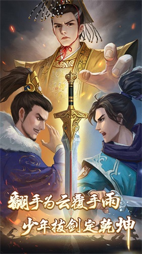 武宗江湖图1