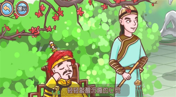 翻转吧剧情(1)