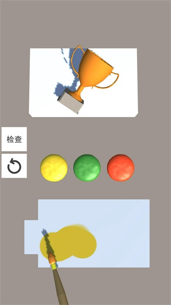 色彩大师(1)