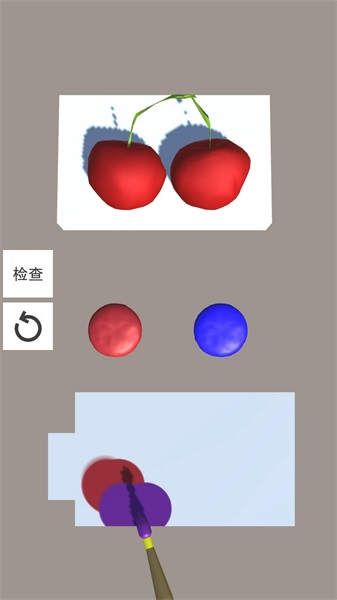 色彩大师(3)