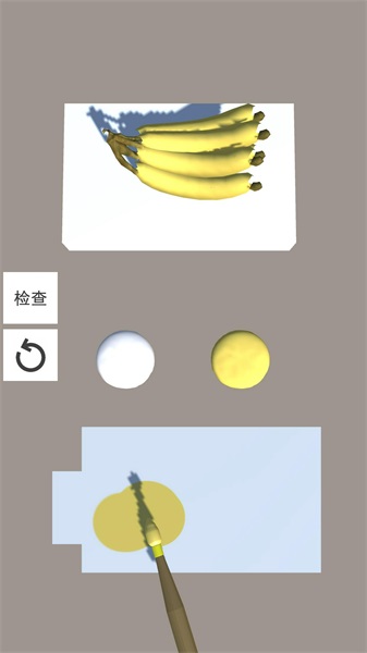 色彩大师(4)
