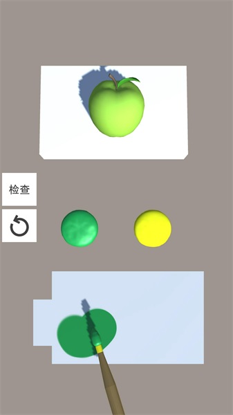 色彩大师(5)