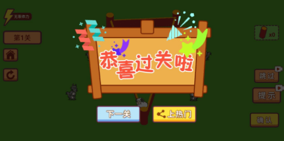 森林太危险(2)
